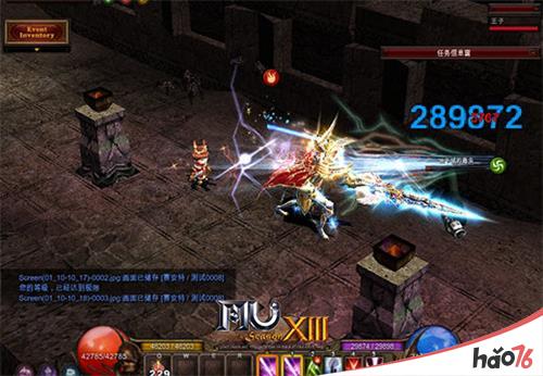 奇迹MU私服隐藏大哥魔剑士一手武技出神入化